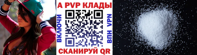 A PVP крисы CK  Пыть-Ях 