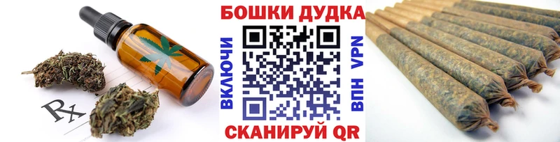 Cannafood марихуана купить наркотик Пыть-Ях
