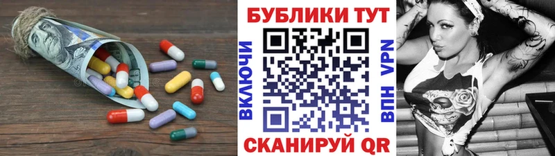 цены наркотик  Пыть-Ях  Экстази 280мг 