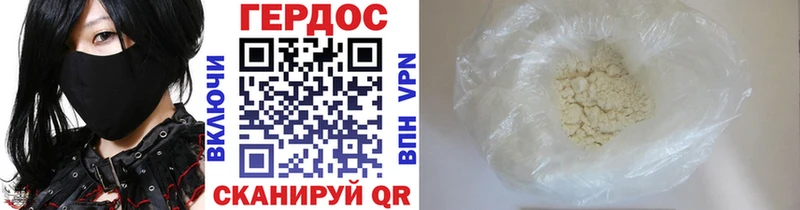 ГЕРОИН Афган  Пыть-Ях 