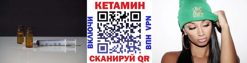 КЕТАМИН ketamine  shop клад  Пыть-Ях  блэк спрут  
