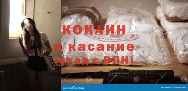 кокаин колумбия Беломорск