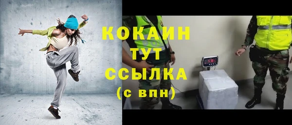 кокаин колумбия Беломорск
