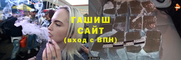 молекула духа Белокуриха
