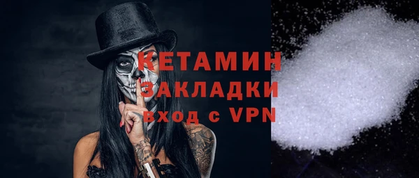 молекула духа Белокуриха