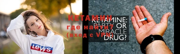молекула духа Белокуриха