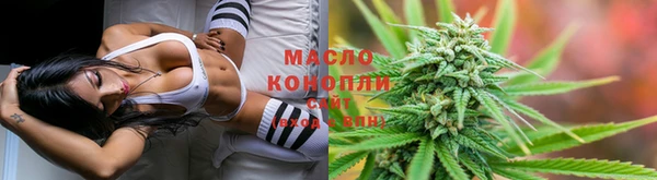 дистиллят марихуана Протвино