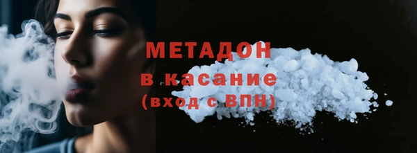 молекула духа Белокуриха