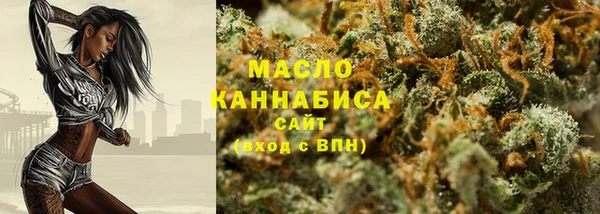 молекула духа Белокуриха