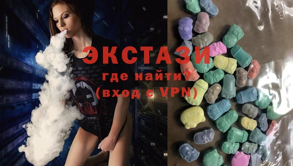 молекула духа Белокуриха