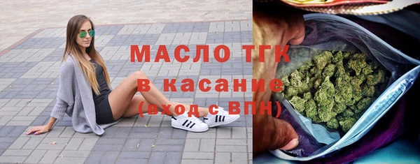 молекула духа Белокуриха