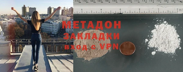 кокаин колумбия Беломорск