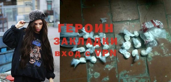 молекула духа Белокуриха