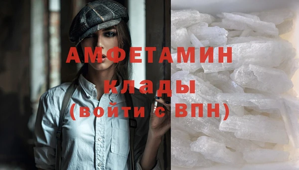 прущая мука Белоозёрский
