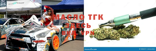 apvp Пролетарск