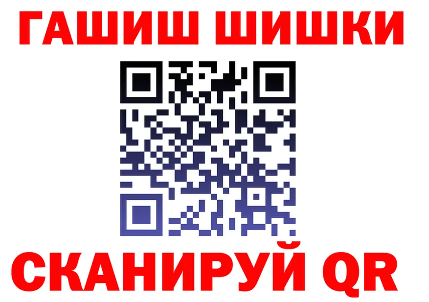 МЯУ-МЯУ мука зеркало дарк нет мега Пыть-Ях