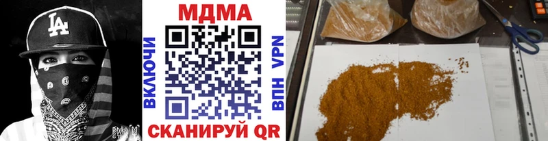 MDMA VHQ сайты даркнета как зайти Пыть-Ях что такое наркотик