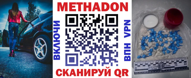MEGA ССЫЛКА  Пыть-Ях  Метадон мёд 