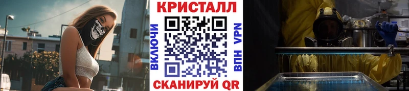 Метамфетамин винт Пыть-Ях