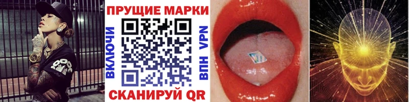 Марки 25I-NBOMe 1,5мг  Пыть-Ях 