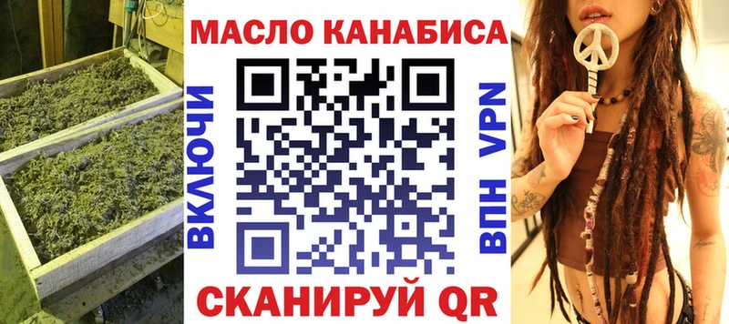 наркотики  Пыть-Ях  Дистиллят ТГК концентрат 
